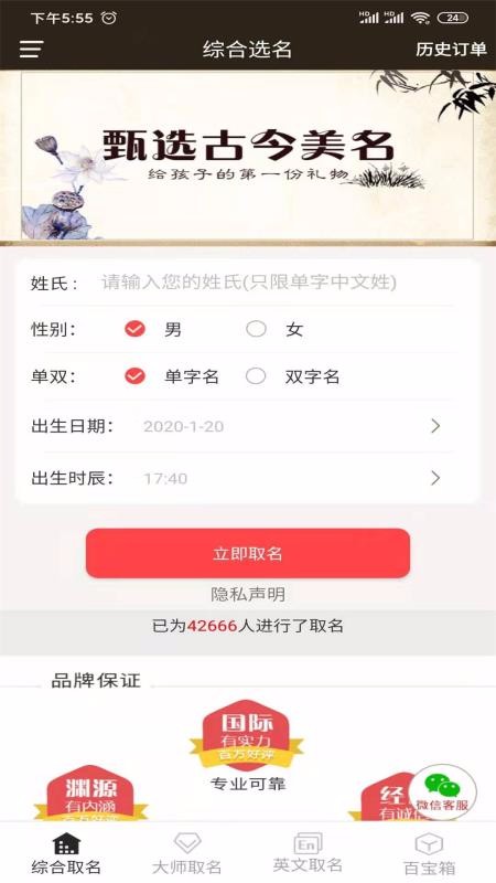 Ӣֻapp-Ӣ v2.5 ׿