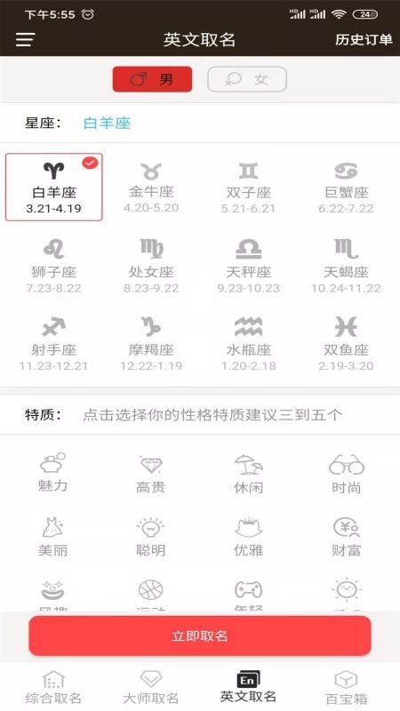 Ӣֻapp-Ӣ v2.5 ׿