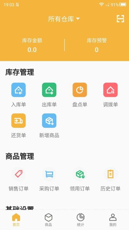 Ʋֻapp-Ʋ v1.0.4 ׿