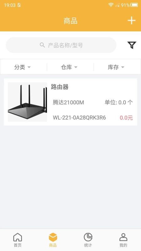 Ʋֻapp-Ʋ v1.0.4 ׿