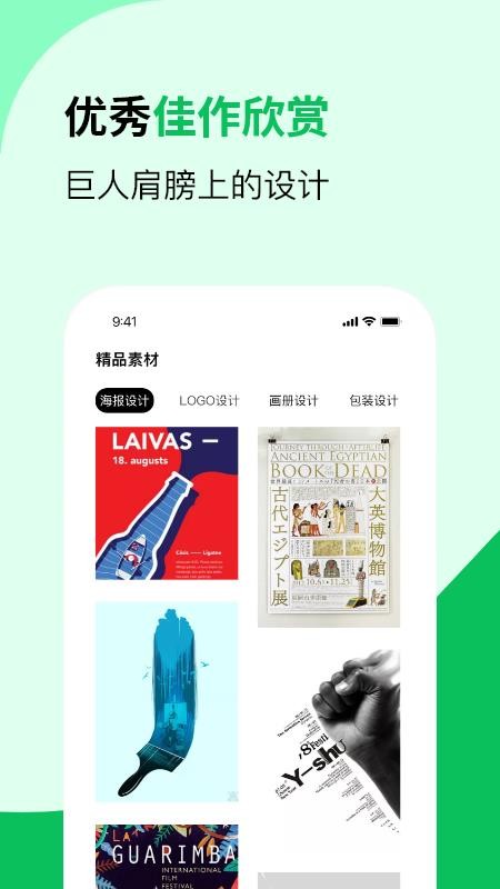 CDR看图软件手机app下载-CDR看图软件 v1.0 安卓版