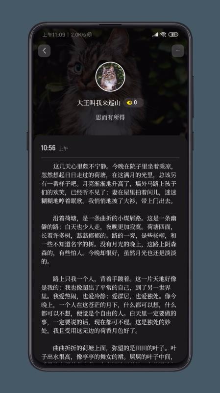ֽռֻapp-ֽռ v1.6.0 ׿
