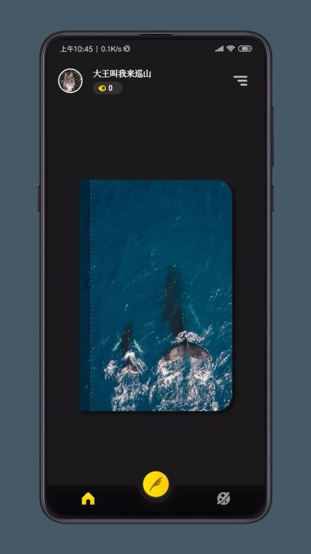 ֽռֻapp-ֽռ v1.6.0 ׿