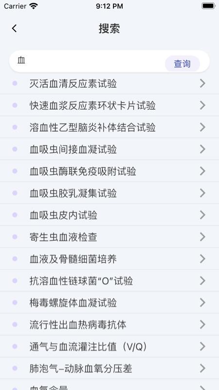챨ֻapp-챨 v3.1.7 ׿