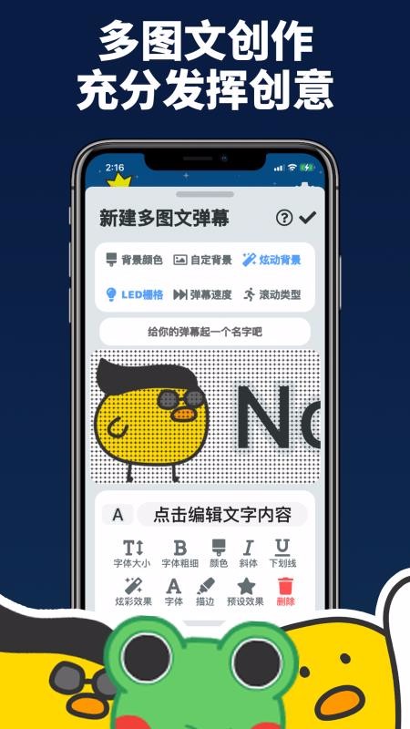 Ļͼֻapp-Ļͼ v2.0.7 ׿