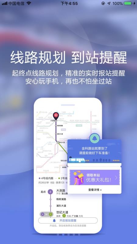 ֻapp- v1.9.3 ֻ