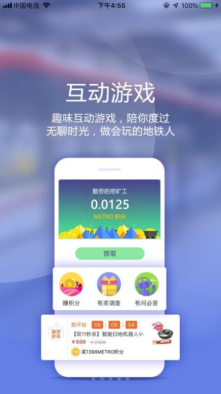 ֻapp- v1.9.3 ֻ