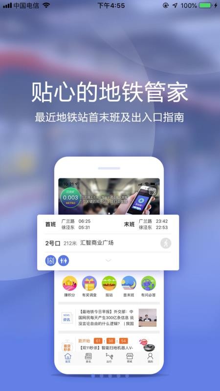ֻapp- v1.9.3 ֻ