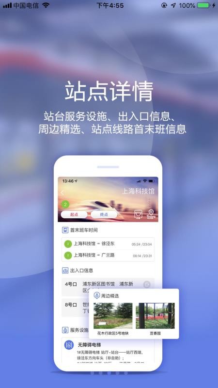 ֻapp- v1.9.3 ֻ