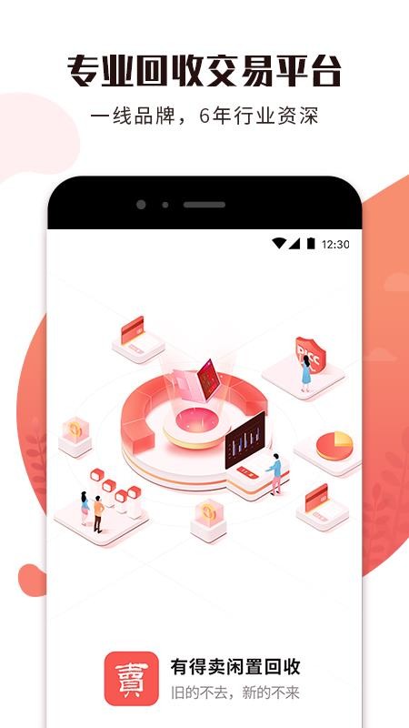 еֻapp-е v2.9.3 ׿