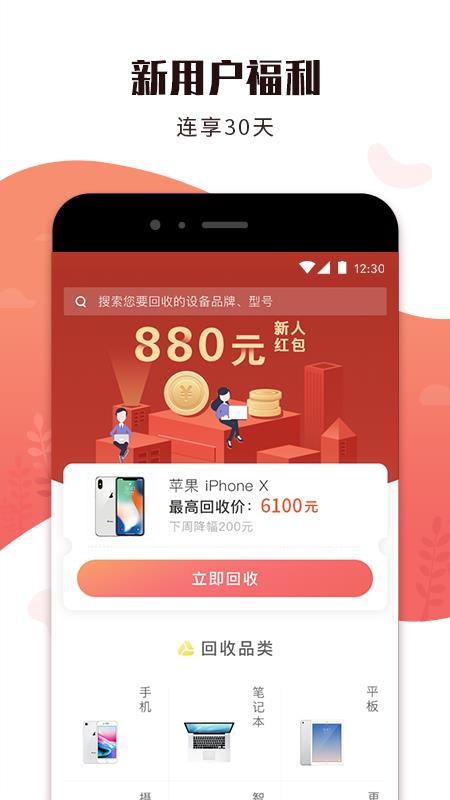 еֻapp-е v2.9.3 ׿