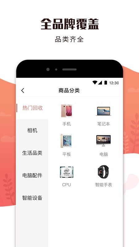 еֻapp-е v2.9.3 ׿