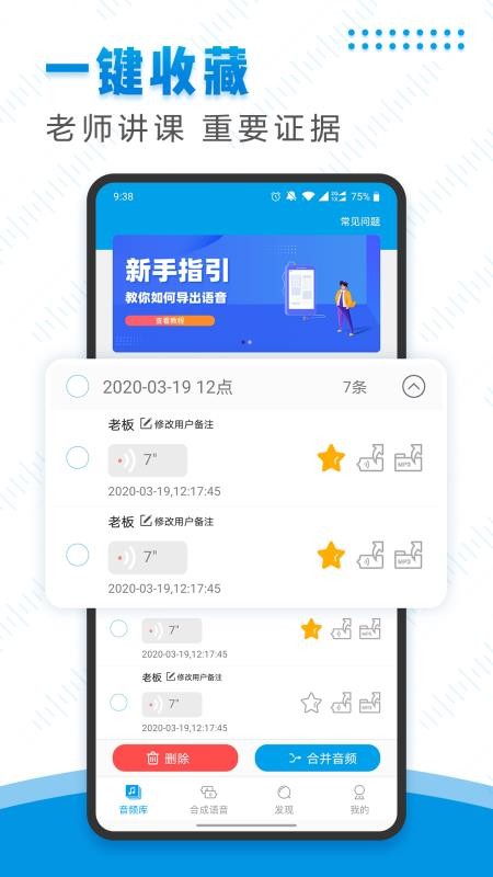 ΢ֻapp-΢ v2.1.0 ֻ