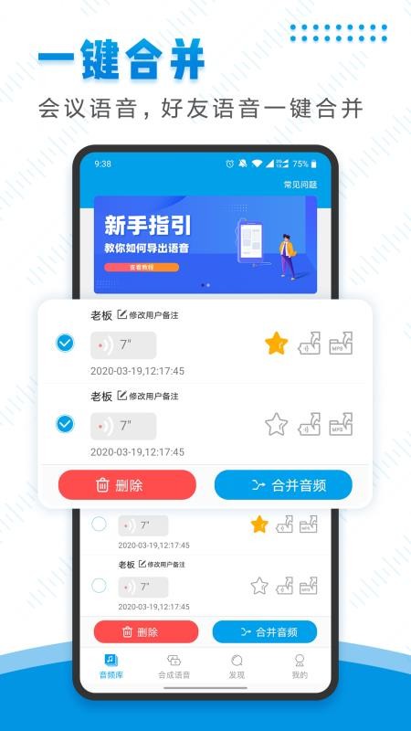 ΢ֻapp-΢ v2.1.0 ֻ