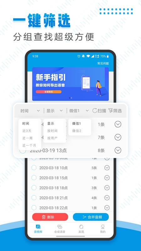 ΢ֻapp-΢ v2.1.0 ֻ