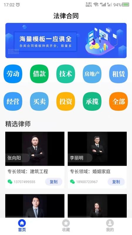 ͬģֻapp-ͬģ v21.4.19 ֻ