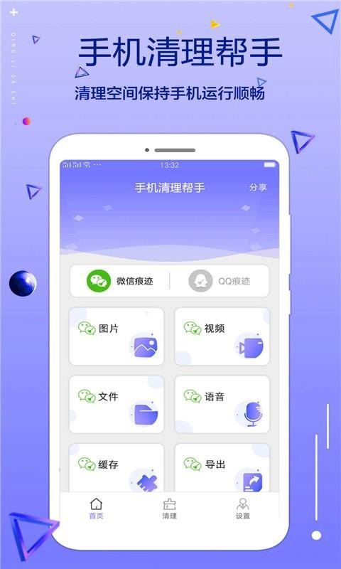 ֻֻapp-ֻ v1.0.0 ֻ