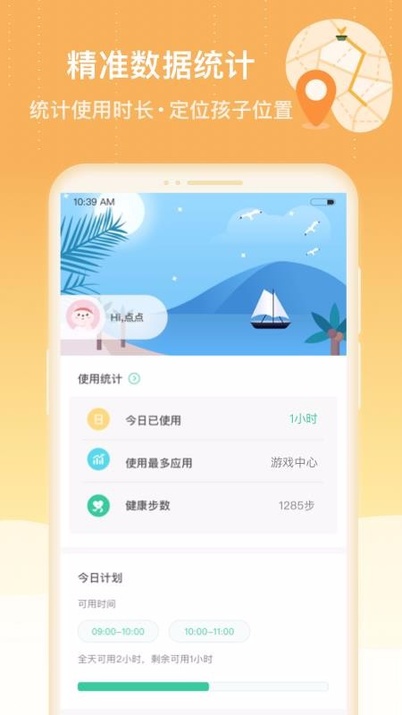 ɳػӶֻapp-ɳػӶ v1.0.1 ׿