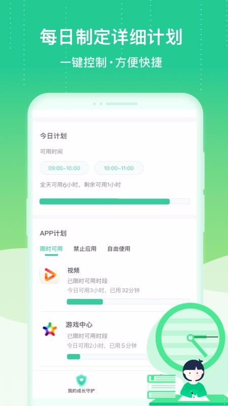 ɳػӶֻapp-ɳػӶ v1.0.1 ׿