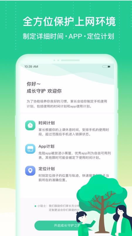 ɳػӶֻapp-ɳػӶ v1.0.1 ׿