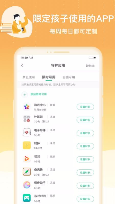 ɳػӶֻapp-ɳػӶ v1.0.1 ׿