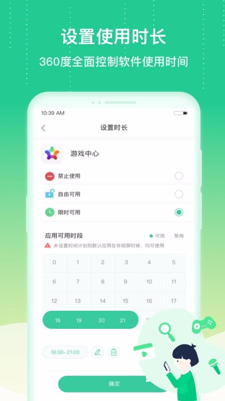 ɳػӶֻapp-ɳػӶ v1.0.1 ׿