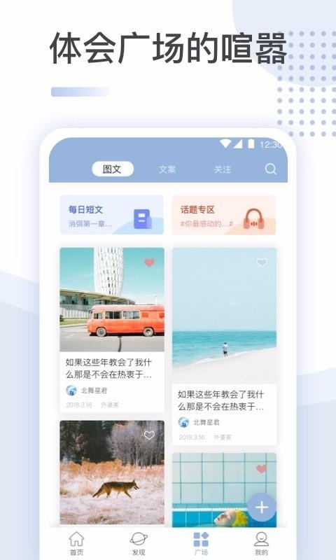 İֻapp-İ v2.0.7 ׿