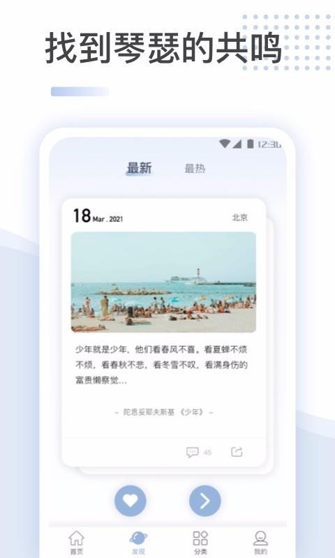 İֻapp-İ v2.0.7 ׿