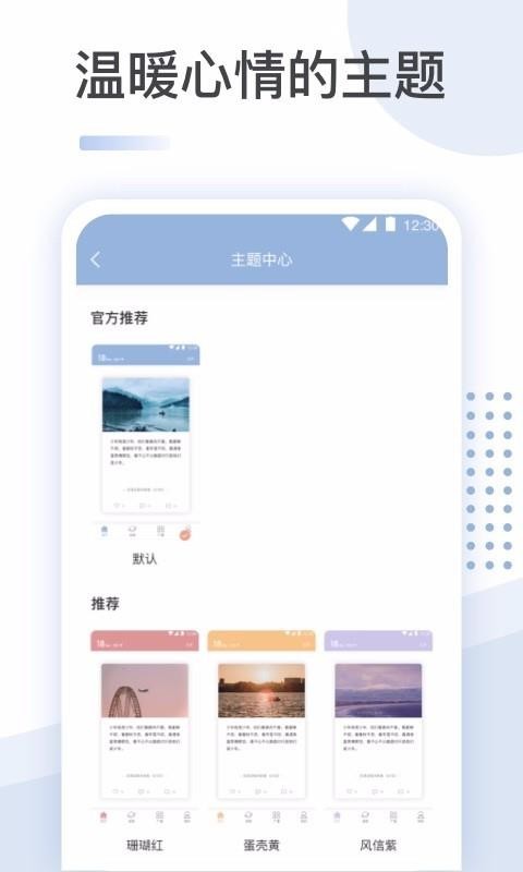 İֻapp-İ v2.0.7 ׿