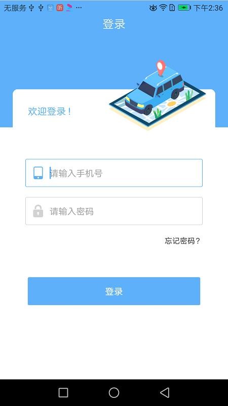 װֻapp-װ v1.3.1 ֻ