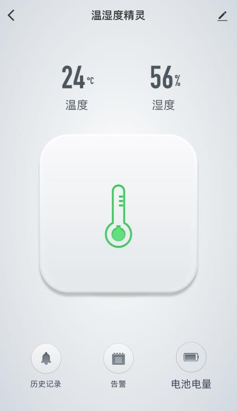 žֻapp-ž v1.2.7 ֻ