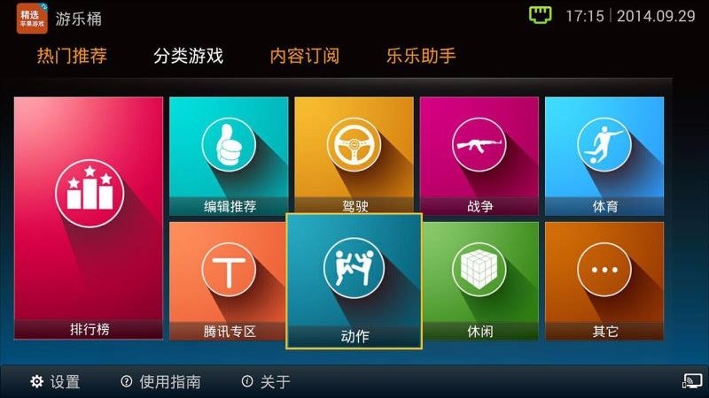 Ͱֻapp-Ͱ v1.1.1.7 ֻ