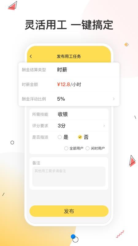 Сֻapp-С v1.1.1 ֻ