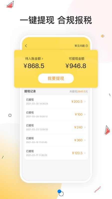 Сֻapp-С v1.1.1 ֻ