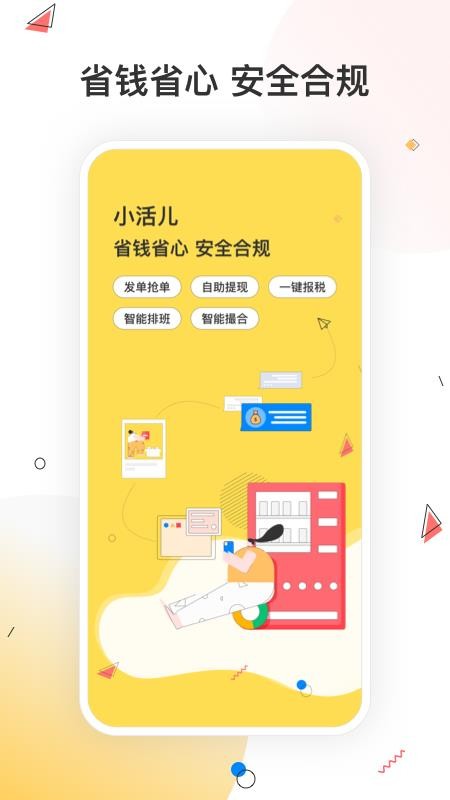 Сֻapp-С v1.1.1 ֻ