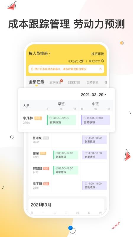 Сֻapp-С v1.1.1 ֻ