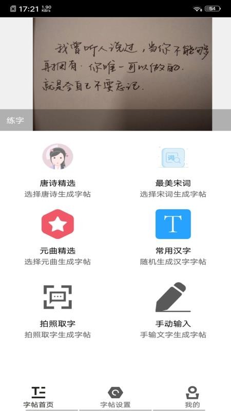 ֻapp- v1.1.0 ׿