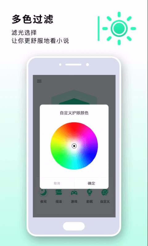 ȵֻapp-ȵ v7.4.0 ֻ