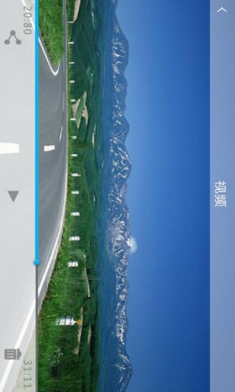 上汽大众记录仪客户端 v2.0.8 手机版