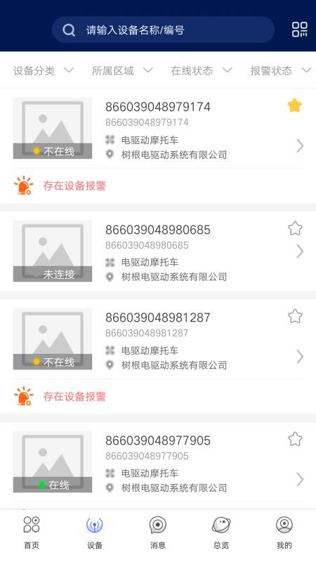 ֻapp- v2.17.0 ֻ