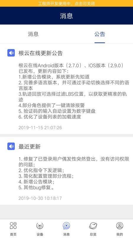 ֻapp- v2.17.0 ֻ