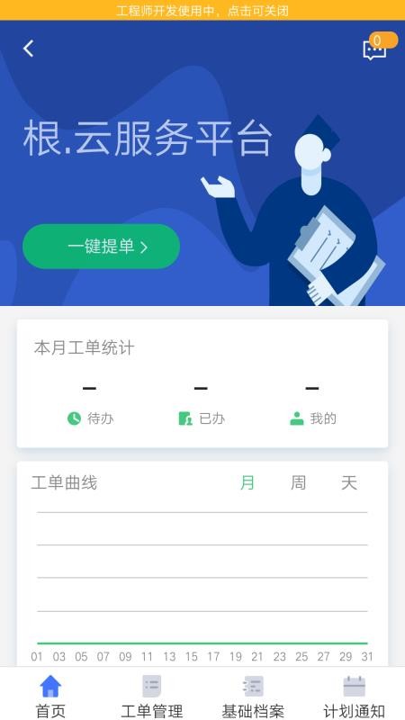 ֻapp- v2.17.0 ֻ