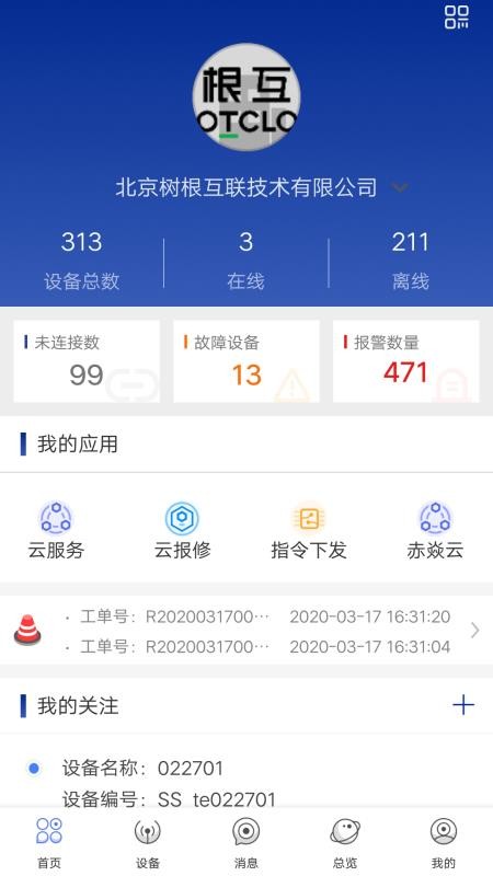 ֻapp- v2.17.0 ֻ