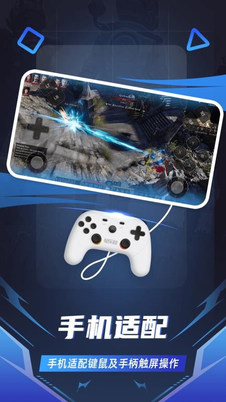 ֻapp- v3.0.5.015 ׿