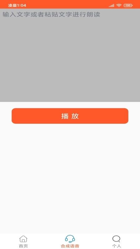 ֻapp- v3.0.7 ֻ