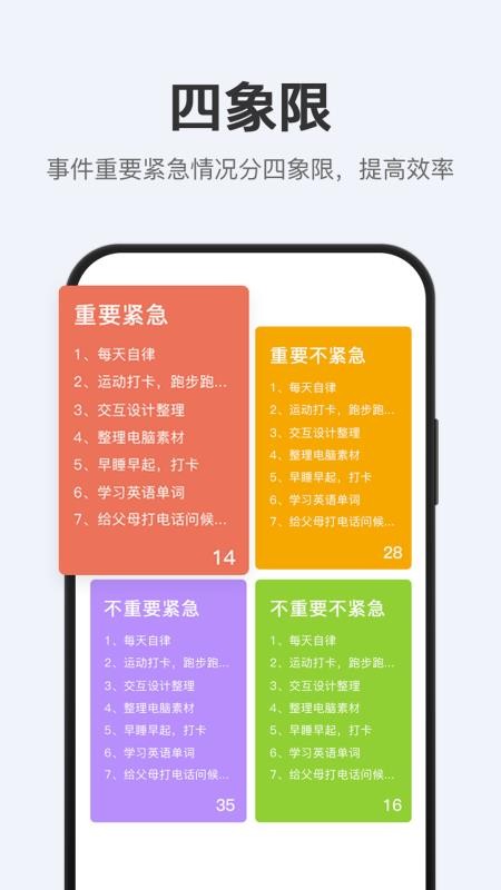 ʰȤ嵥ֻapp-ʰȤ嵥 v1.4.0 ׿