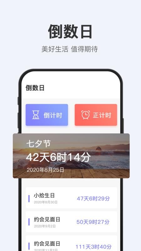 ʰȤ嵥ֻapp-ʰȤ嵥 v1.4.0 ׿