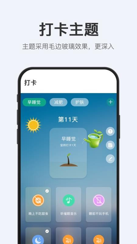 ʰȤ嵥ֻapp-ʰȤ嵥 v1.4.0 ׿