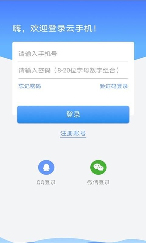 Ƽֻٰapp-Ƽٰ v1.1.5 ֻ
