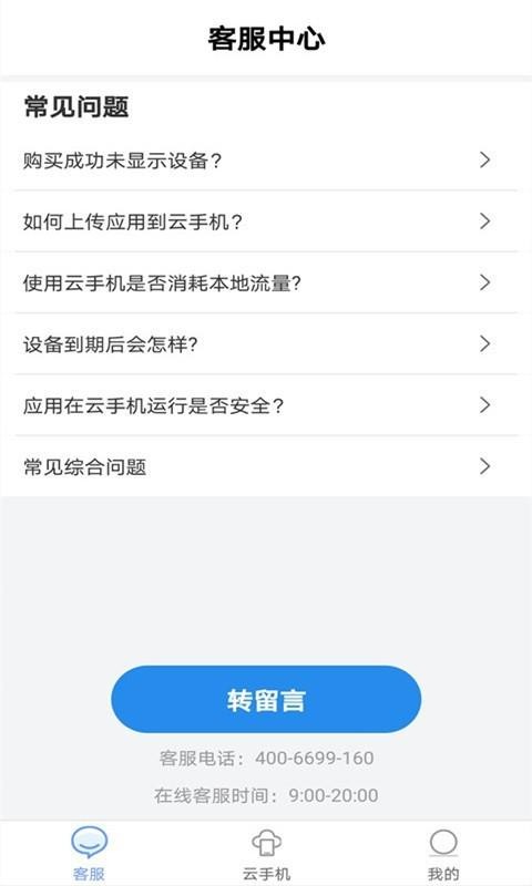 Ƽֻٰapp-Ƽٰ v1.1.5 ֻ